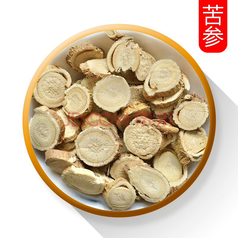 坤医堂苦参另有黄芪当归泡脚苦骨牛参苦参片 苦参500克