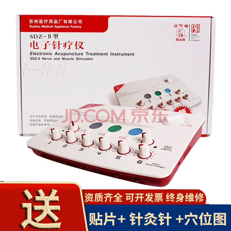 京东网上商城