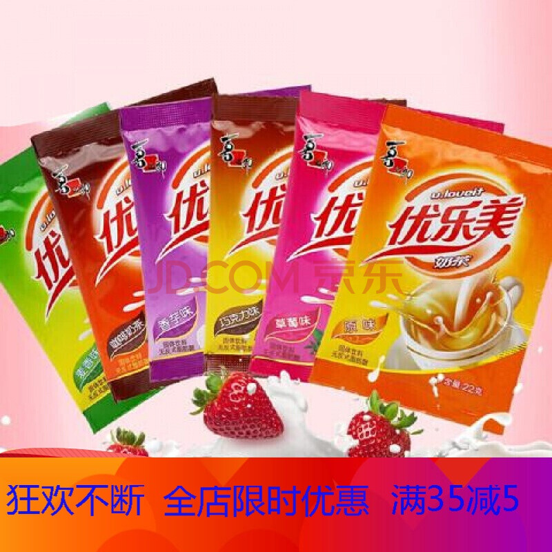 袋装奶茶22g50包/70包/100包装冲饮速溶奶茶奶茶粉 100包 上海香飘飘