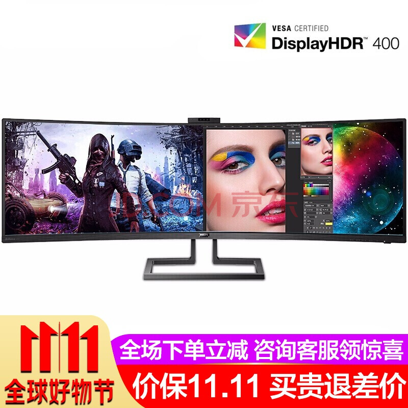 飞利浦 49英寸 电脑显示器屏 双HDMI 499P9H1怎么样【用户吐槽】质量内幕详情 首页推荐 第1张