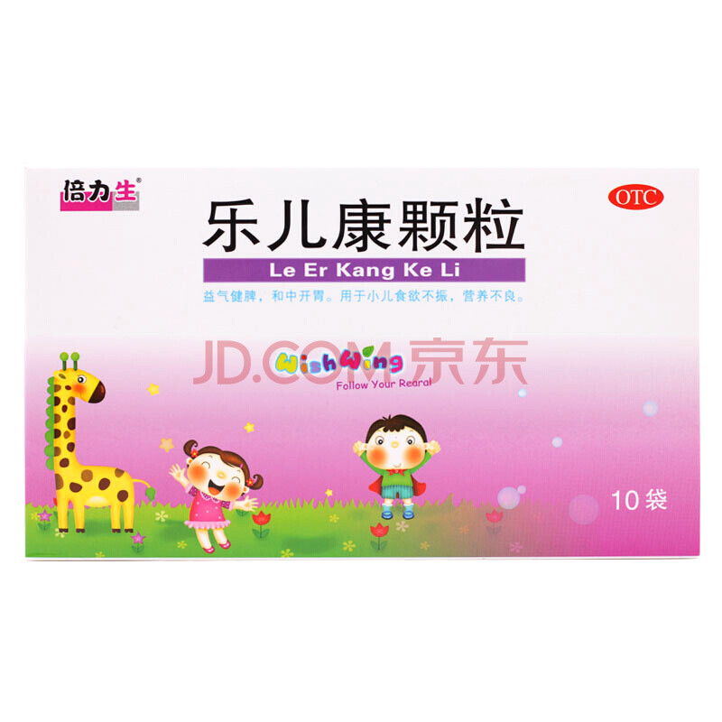 乐力生 乐儿康颗粒 10袋/盒