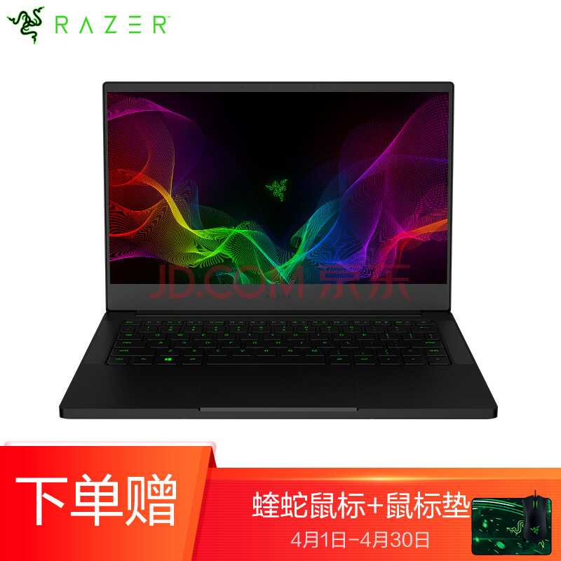 雷蛇(Razer)灵刃13潜行版 13.3英寸笔记本怎么样【猛戳查看】质量性能评测详情 首页推荐 第1张