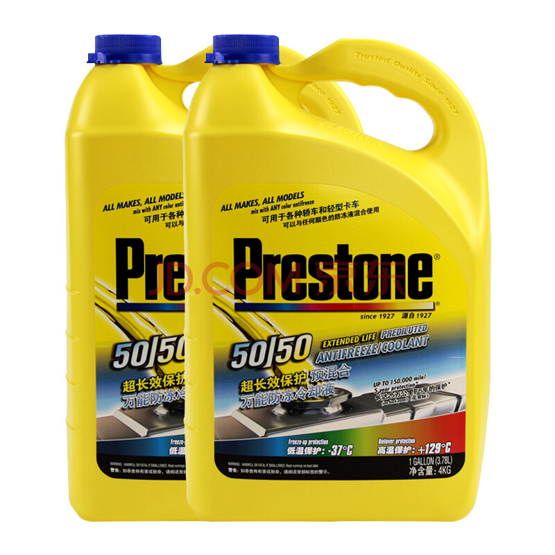 百适通防冻液af2100cn长效可混加四季通用汽车用品荧光绿-37℃ 3.