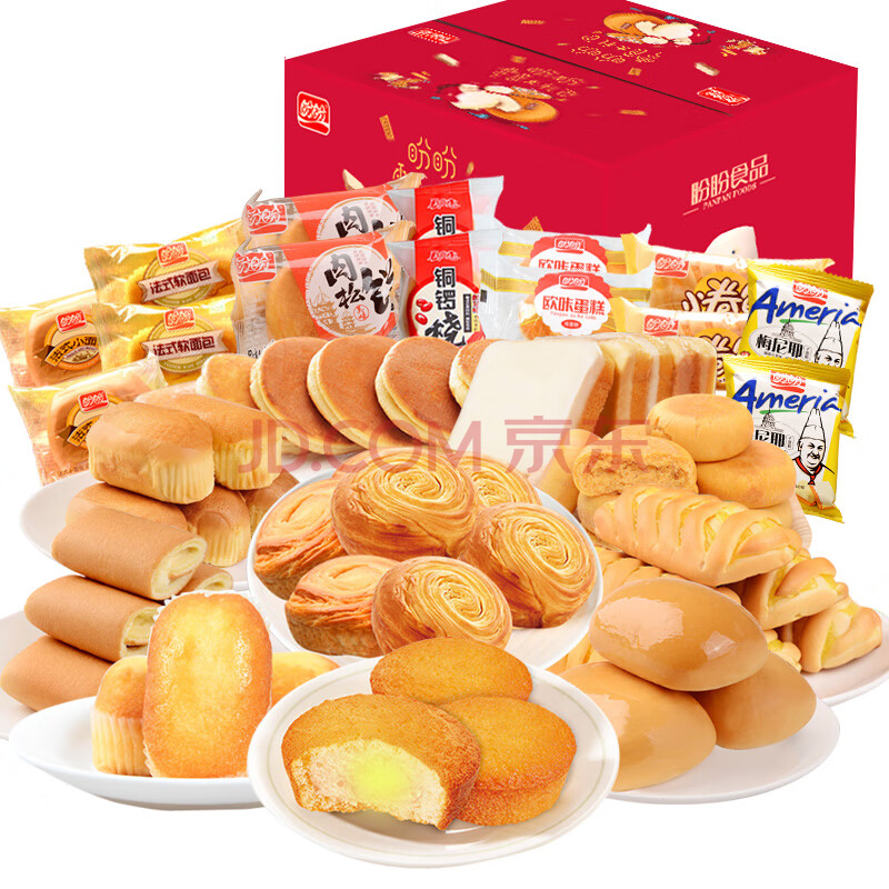 面包混合装软面包整箱吃货散装营养休闲食品 盼盼100包混装【无礼盒】