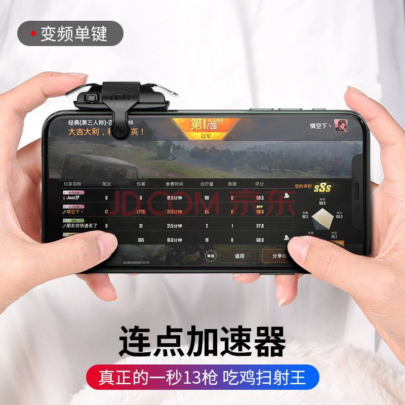 三、锁头辅助