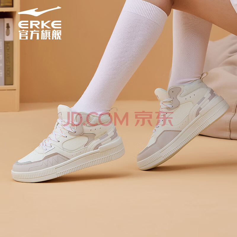 ERKE 鸿星尔克 板鞋女软底防滑耐磨减震高帮情侣女生滑板鞋运动鞋女鞋子 橡芽白/粉刷灰