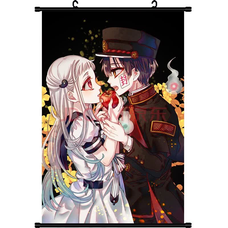 地缚少年花子君 八寻 宁宁漫画动漫周边海报布艺挂画宿舍装饰定制 k