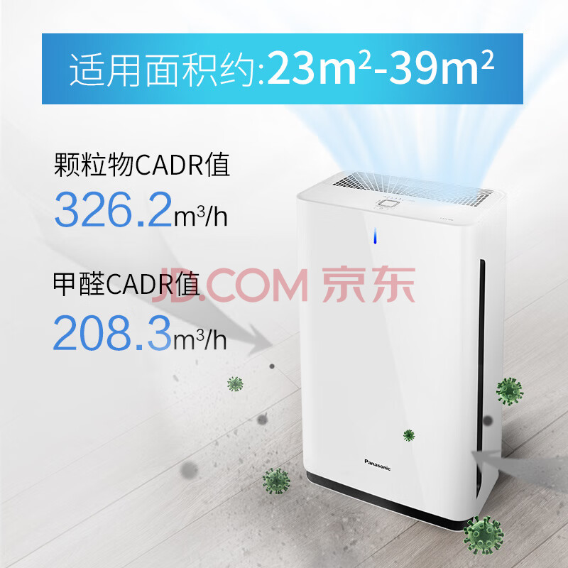 【实时爆料】松下 61C7PD空气净化器 质量配置高？优缺点深度测评 心得评测 第1张