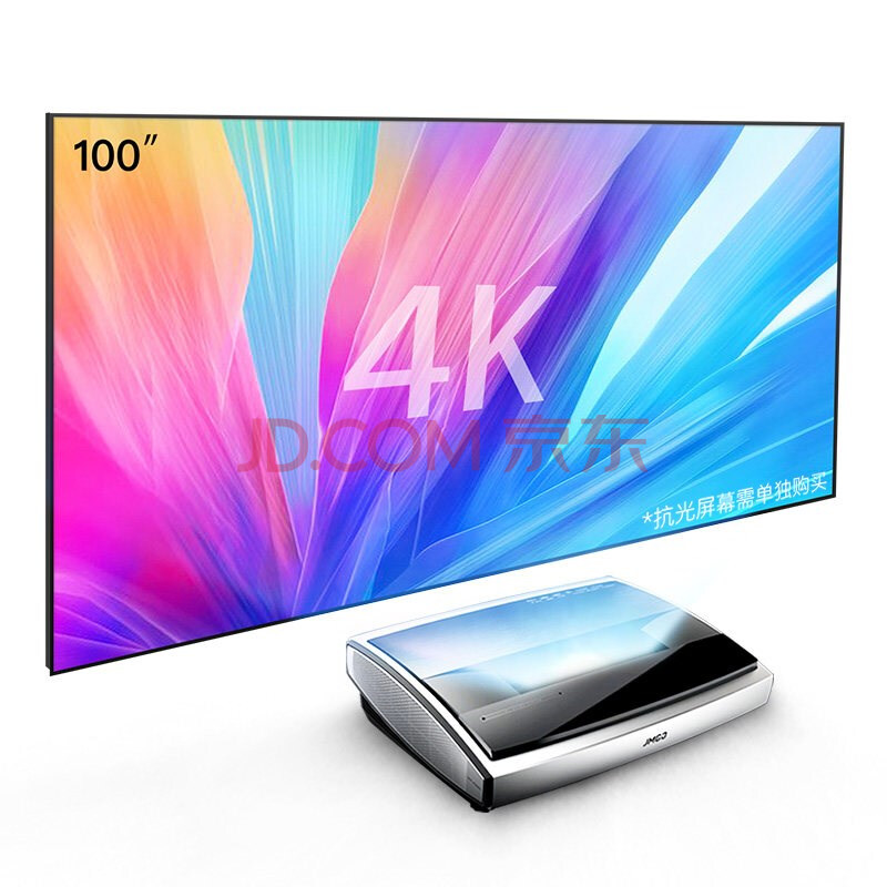 历史低价：  8499元包邮 JmGO 坚果 U1 4K激光电视+送3D眼镜*2