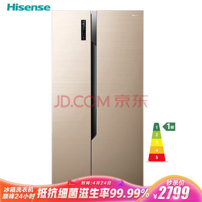 海信 (Hisense) 591升 一级能效对开门电冰箱 抗菌净味 矢量双变频大容量双开门 风冷无霜BCD-591WFK1DPJ 首页推荐 第1张