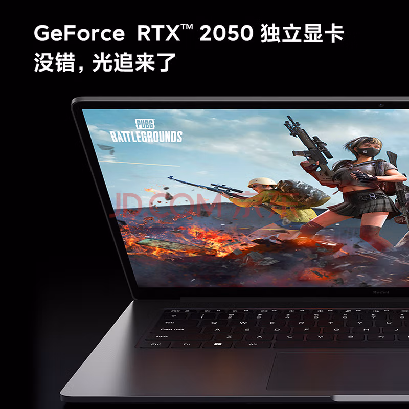 求关注：小米RedmiBook Pro15笔记本电脑评测好不？质量内幕详解 心得分享 第5张