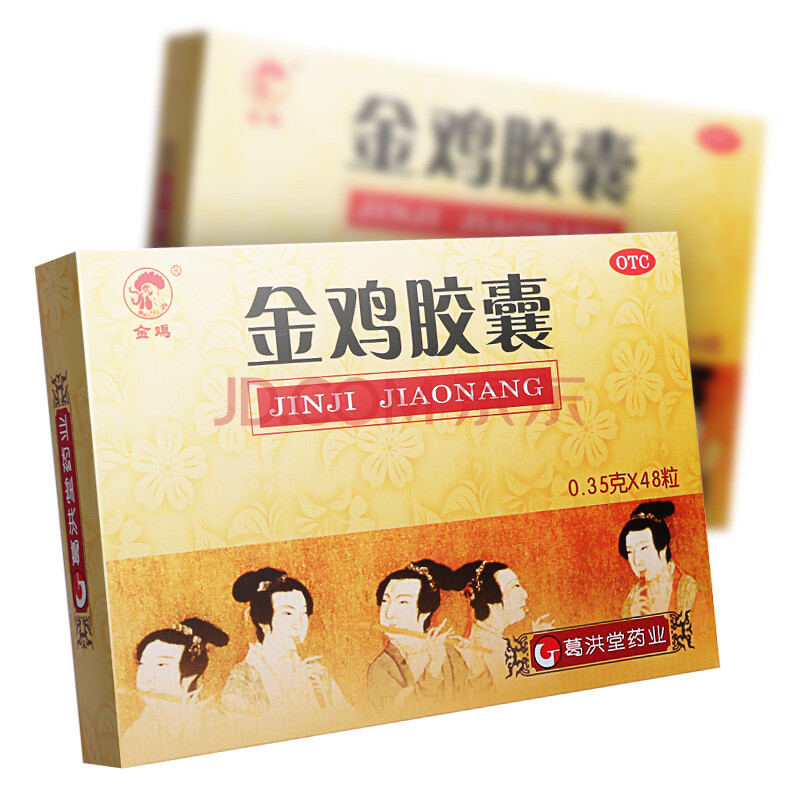 金鸡 金鸡胶囊 48粒 盆腔炎 子宫内膜炎 1盒