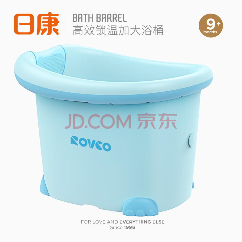 PLUS会员：159元包邮 rikang 日康 RK-X1002 儿童浴桶 蓝色 *2件