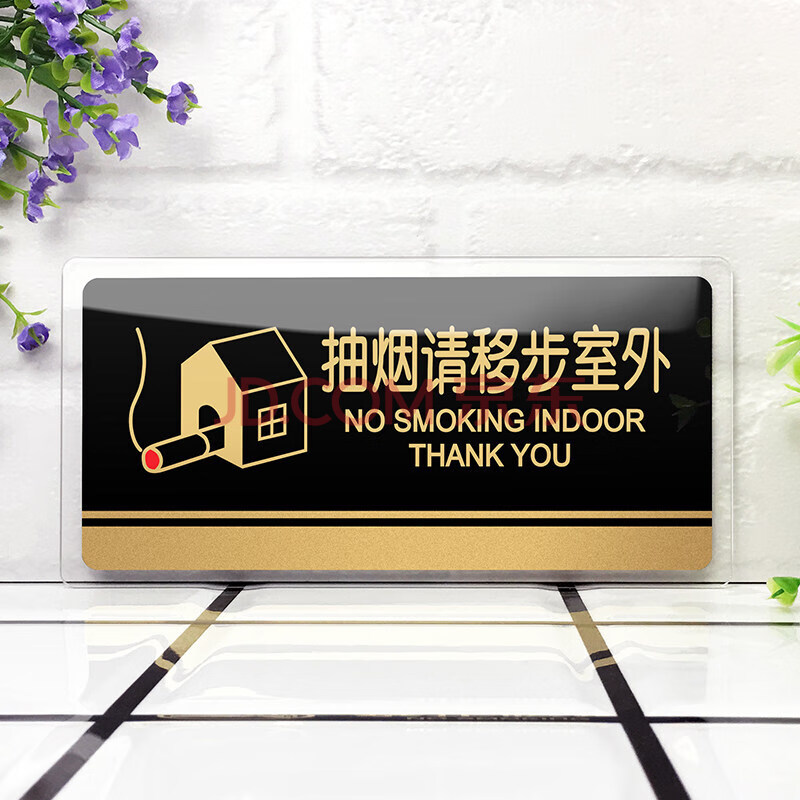 间标牌wc指示牌标志牌卫生间提示牌门贴厕所标识牌墙贴禁止吸烟小心地