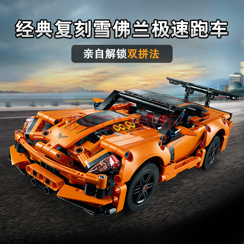 乐高LEGO 机械组系列 42093 雪佛兰Corvette ZR1 跑车9岁+