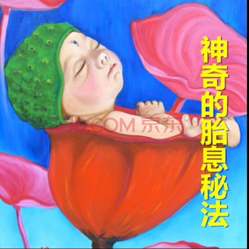 胎息秘法胎息启动秘诀道家修真功法内功心法气功修炼筑基修仙素材