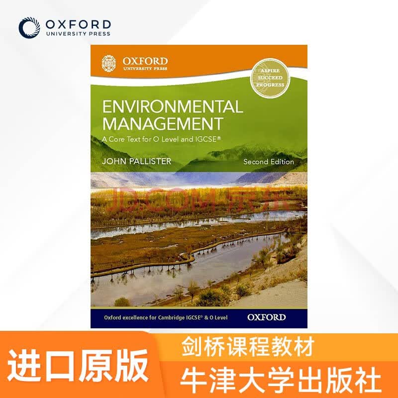 剑桥IGCSE&O Level环境管理：学生用书（第二版）原版进口图书教材牛津大学出版社
