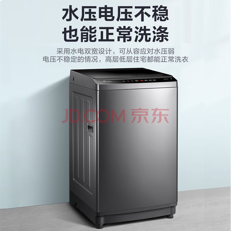【内情透露】：小天鹅10公斤 波轮洗衣机TB100PURE质量有缺陷？消费者用后感受 质量测评 第3张