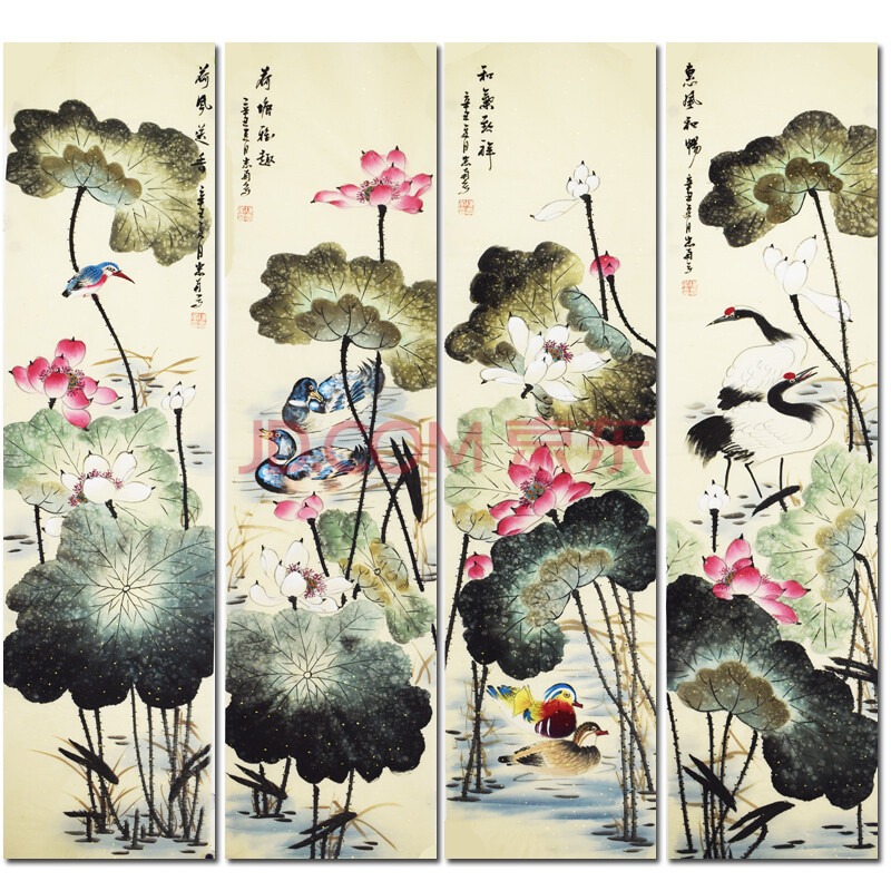 中国美协 陈忠南 《荷韵图 条屏》