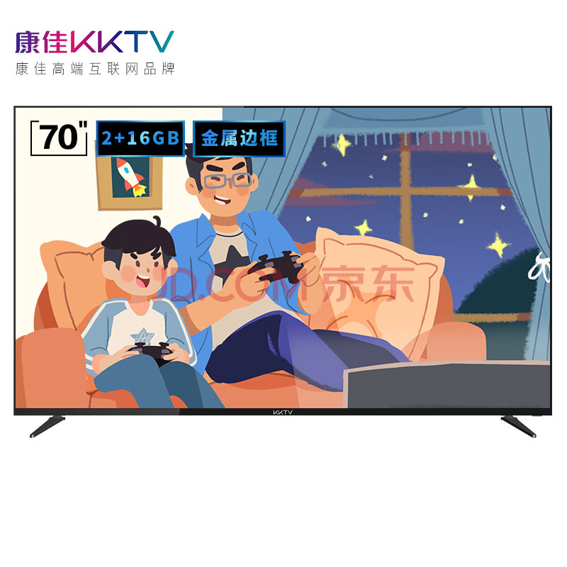                     KKTV U70K6 70英寸 4K 液晶电视 (70英寸、4K超高清（3840*2160）)                