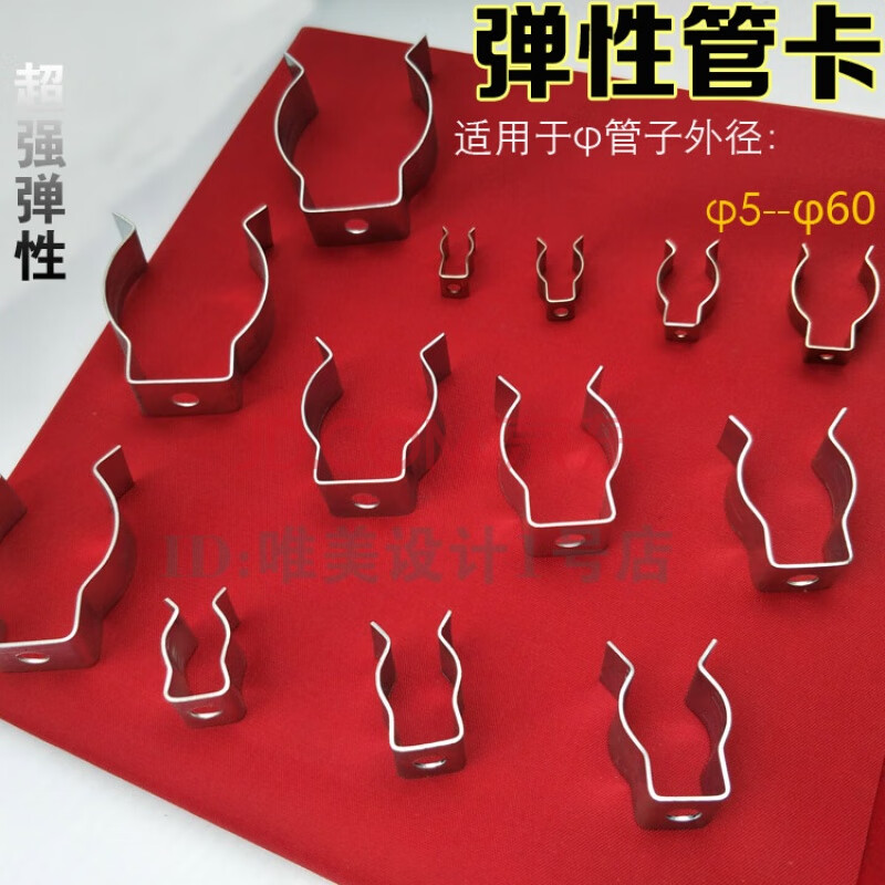 开口管夹 高强弹力咬口管卡 弹性钢管卡 弹簧钢管卡簧片卡扣 φ40