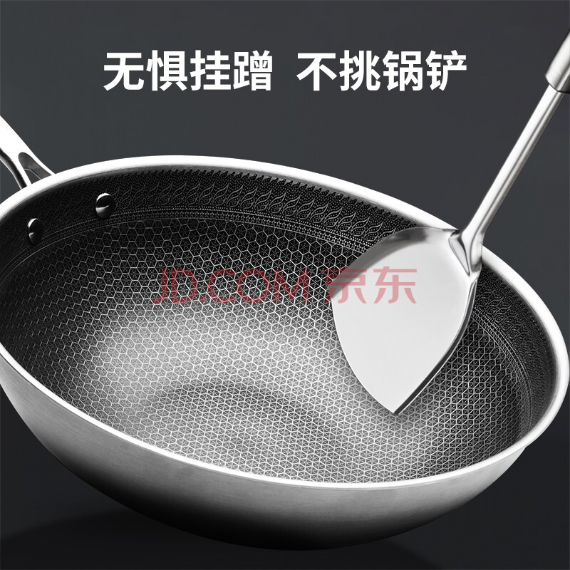 PLUS会员： 89元包邮  五江 304不锈钢蜂窝炒锅 32cm