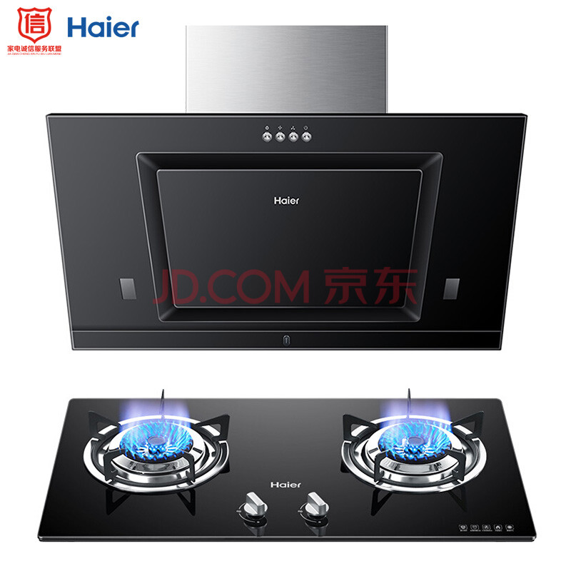 海尔（Haier）侧吸式抽油烟机C290V+636B+12J怎样【真实评测揭秘】好不好，评测内幕详解分享 首页推荐 第1张