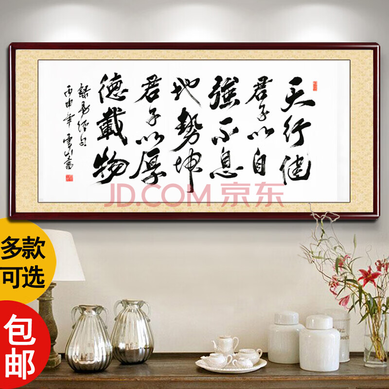 字画市场行情字画拍卖_客厅字画装饰_印刷装饰字画