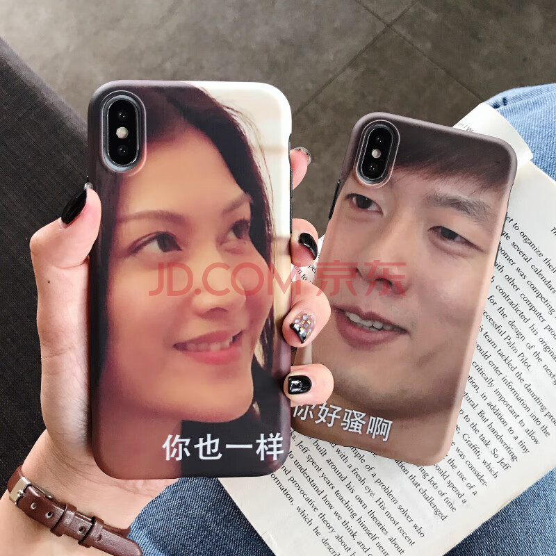 洪世贤手机壳苹果x你好骚啊xs哦max阿xr呀8x表情包iphone8plus回家的