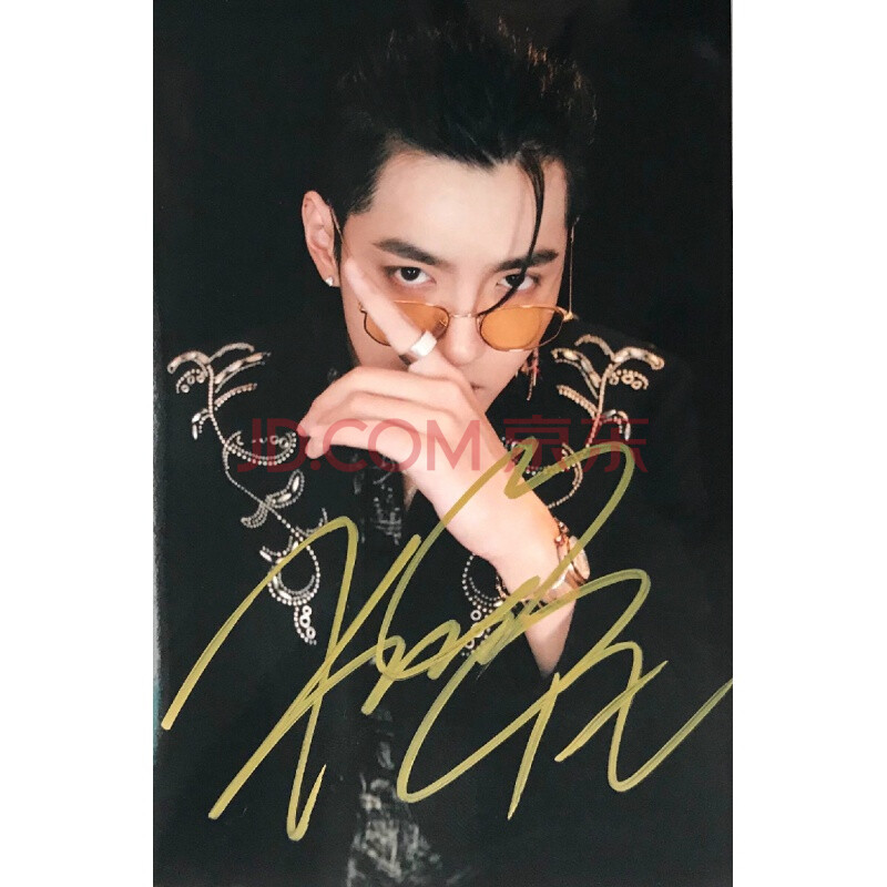 吴亦凡 亲笔签名照 8张款可选 宣传签名6寸照片 吴亦凡 a6款