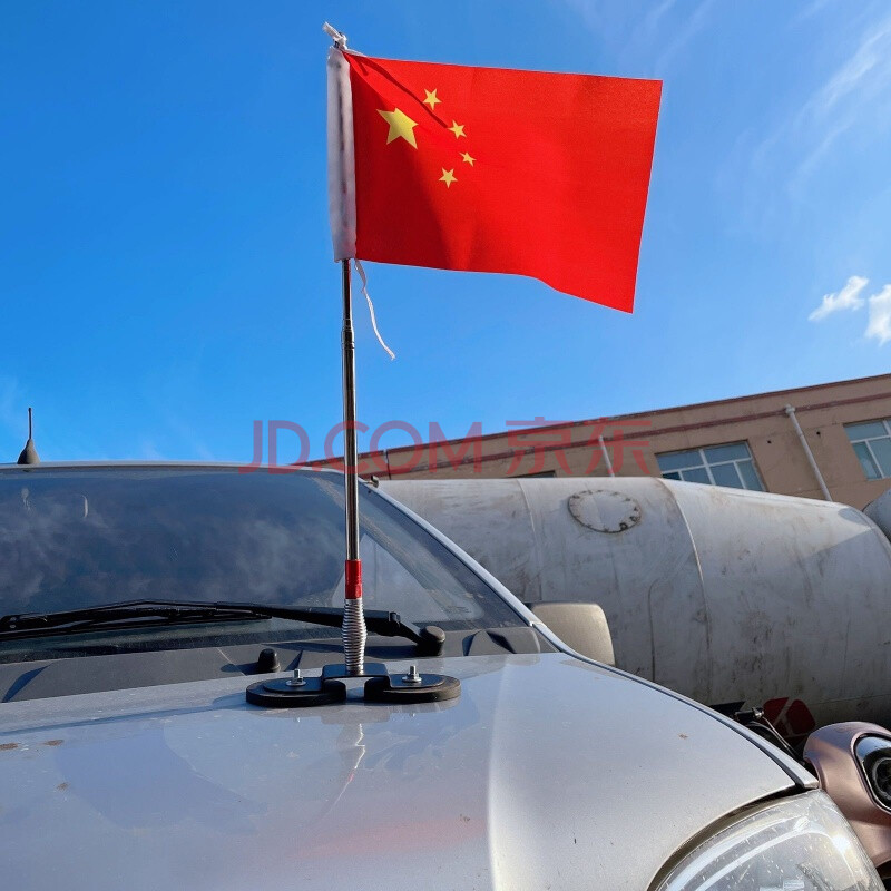 车载车外车载磁铁旗杆汽车强磁带红旗越野车户外旗杆 双磁铁不锈钢1.