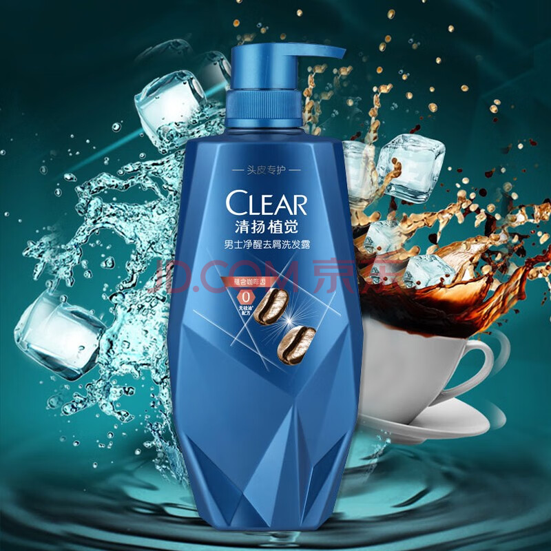 清扬(clear)洗发水 植觉男士净醒去屑洗发乳 咖啡元素精华洗发露700ml