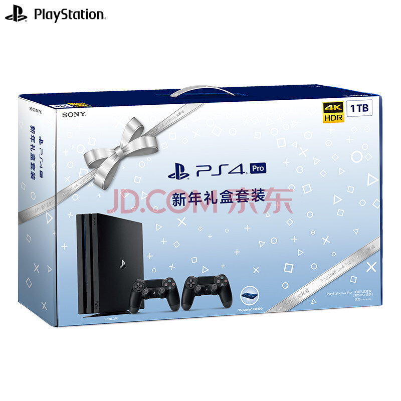 Sony 索尼 PlayStation 4 Pro 1TB 双手柄 新年礼盒套装 预约抢购￥2999 黑白2色可选