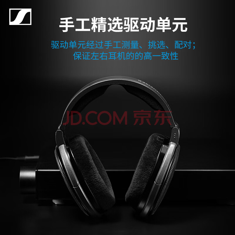 网友实测爆料森海塞尔HD650头戴式耳机音众测如何啊？森海塞尔HD650详情剖析大揭秘 心得评测 第3张