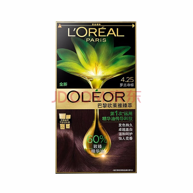 欧莱雅(loreal)臻萃精华油染发霜易上色染发膏 4.25罗兰冷棕