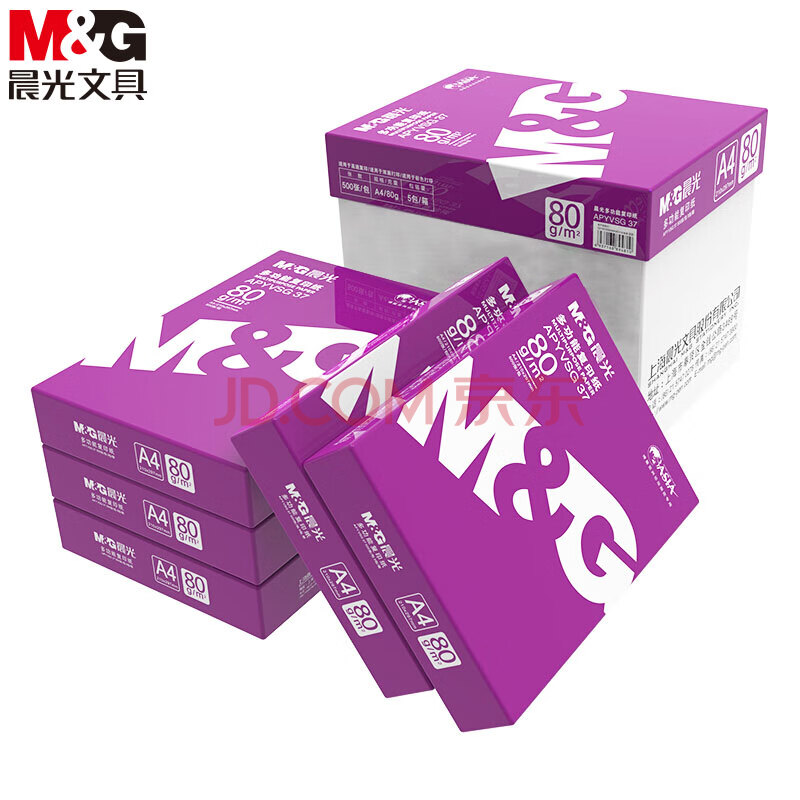                     M&G 晨光 紫晨光 A4复印纸 80g 500张/包 5包                 