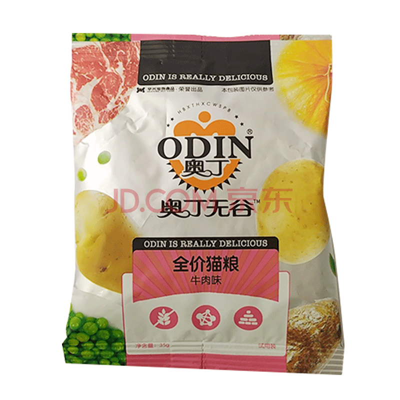 奥丁(odin)猫粮无谷全价猫粮鸡肉牛肉三文鱼猫粮 奥丁无谷全价猫粮35g