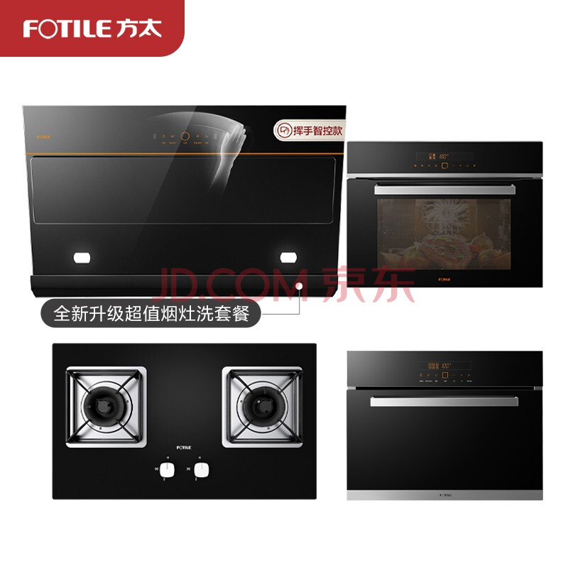方太（FOTILE）JCD7+HT8BE.S+E3D+E5 抽油烟机怎么样？优缺点如何，真想媒体曝光 首页推荐 第1张
