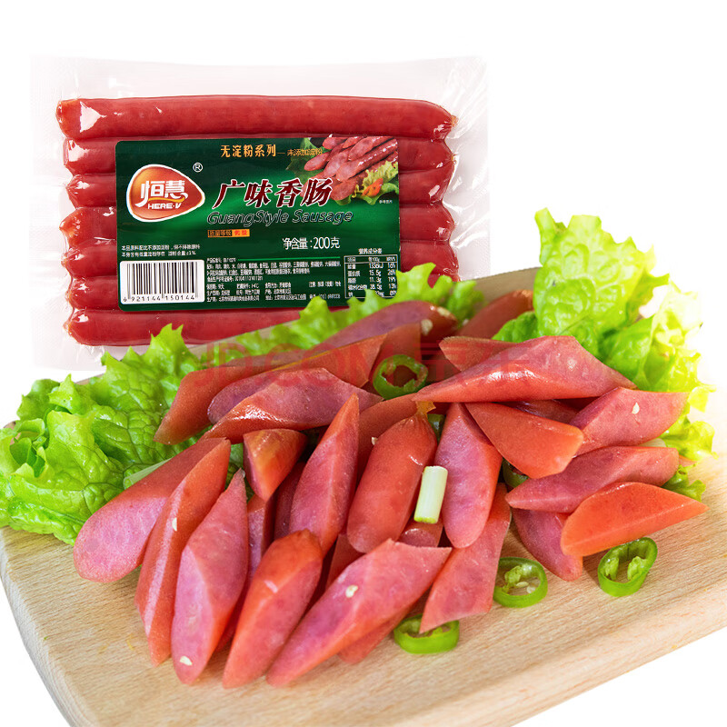 恒慧 广味香肠200g 新老包装交替 广式腊肠即食火腿肠