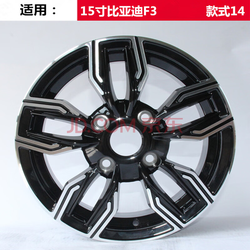 适用15寸比亚迪f3原款铝合金轮毂比亚迪g3l3轮毂钢圈胎铃轮圈铝圈车轮