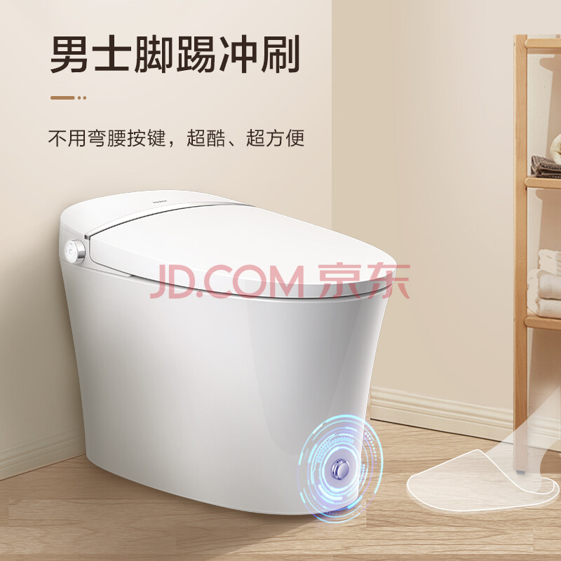 有亮点海尔（Haier） 智能马桶一体机功能差吗？全面优缺点总结必看 品牌评测 第4张