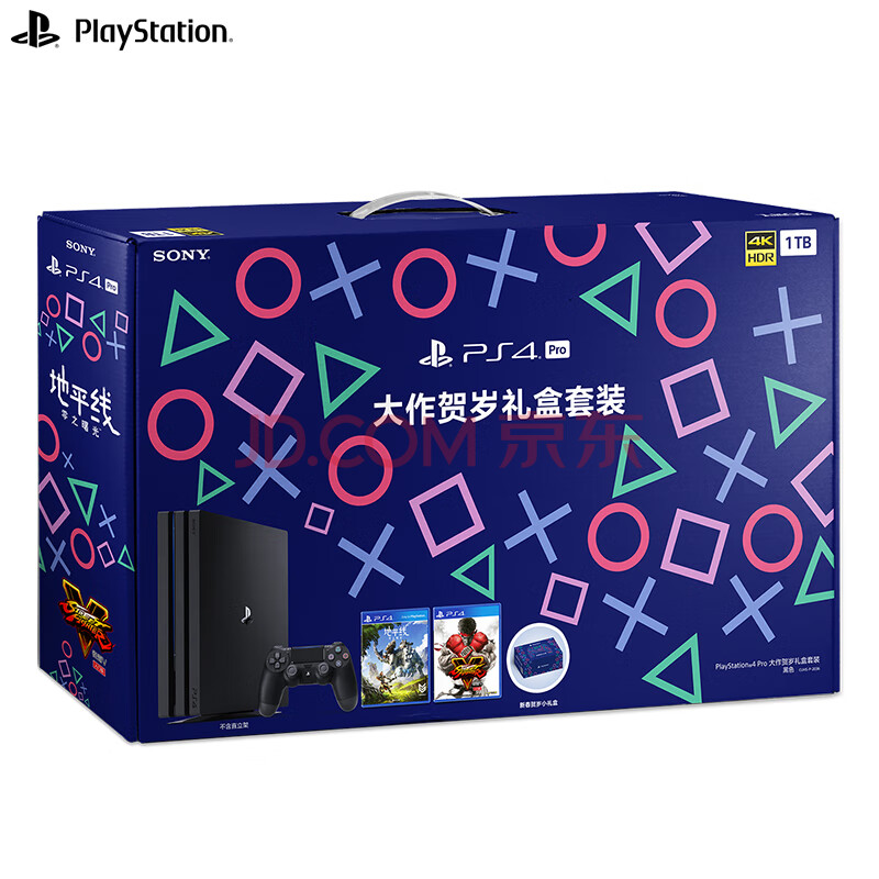 17日0点 Sony 索尼 PlayStation 4 Pro 1TB 大作贺岁套装 限量礼盒版 ￥2799