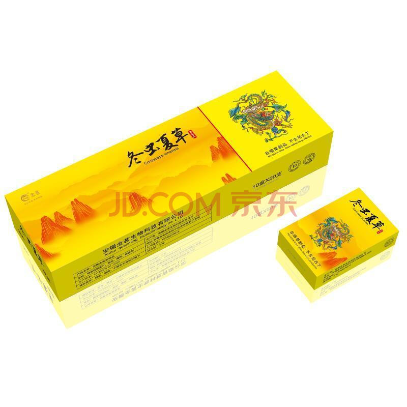 冬虫夏草茶烟神器黄金芽非替烟控烟男女士都喜欢 【粗支 全茗】冬虫夏