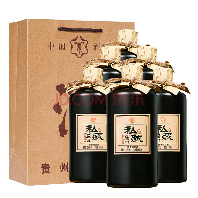 怀郎 茅台镇酱香型白酒整箱53度 高粱酒纯粮食窖藏老酒 整箱500ml*6瓶