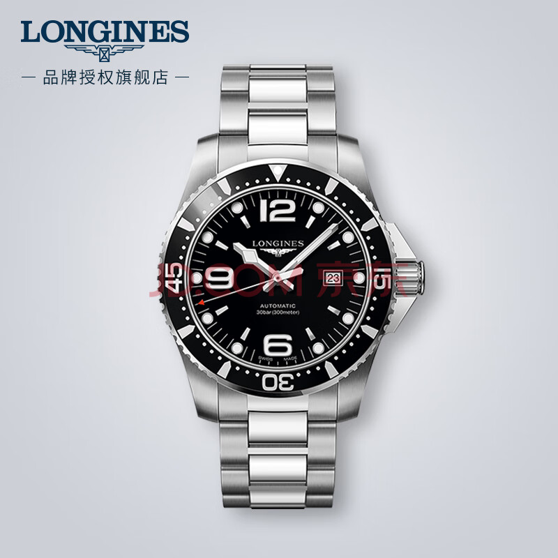 浪琴(Longines)瑞士手表L38414566质量评测差？亲身入手体验爆料 心得体验 第1张