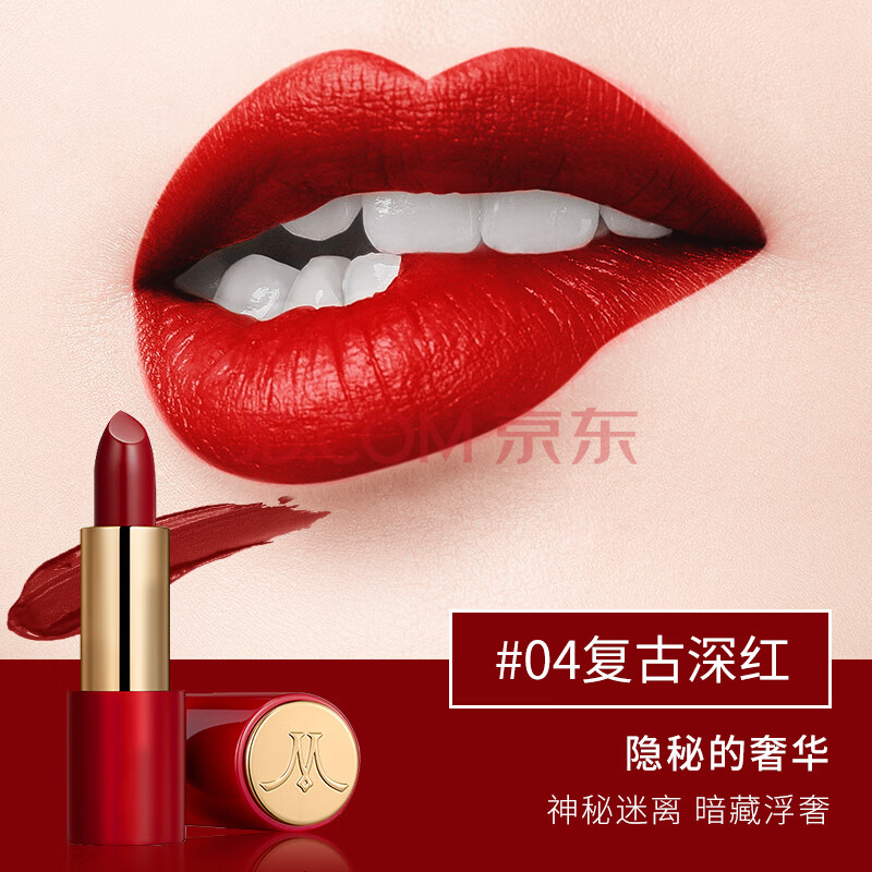 梵蜜琳口红魅惑丝柔唇膏持久滋润不易掉色 03复古深红