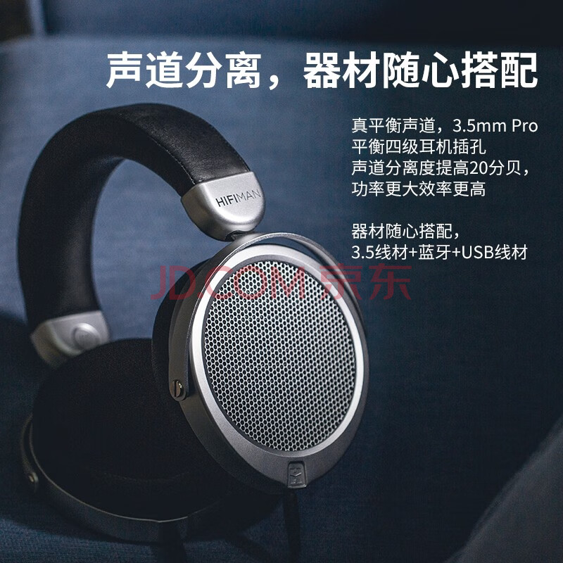 综合反馈HIFIMAN（海菲曼）DEVA Pro无线蓝牙耳机实测好不？官方最新质量评测 品牌评测 第4张