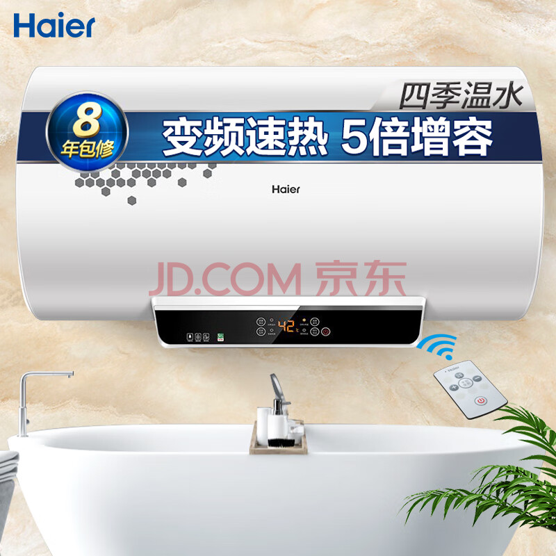 【测评曝光】海尔（Haier）60升电热水器EC6005-T+怎么样好不好【对比评测】质量性能揭秘 首页推荐 第1张