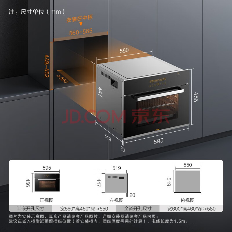 原创点评:方太蒸烤箱一体机嵌入式ZK-E8怎么样很差？优缺点亲测内情分享 对比评测 第4张
