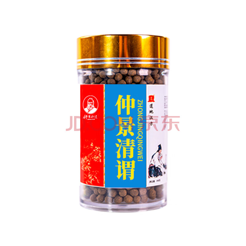 清胃散 清胃汤地道选材同仁 两件